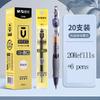 M&G Click Pen Refills, Black 0.5mm, Premium Refills, Smooth Tip, Quick-Drying Ink, Suitable for Students and Business Use