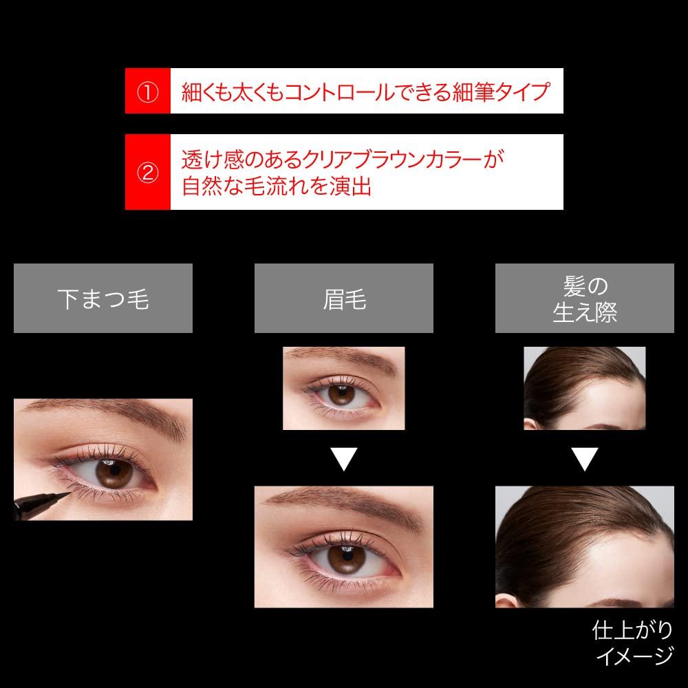 KATE Designing Eyeliner EX-1 - Long-lasting Smudge-proof Makeup Pen for Precise Lines