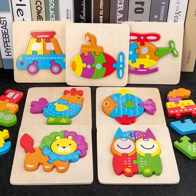 Wooden 3D Three-Dimensional Puzzle Children'S Educational Toys Infant Montessori Early Education Intellectual Development Puzzle Board