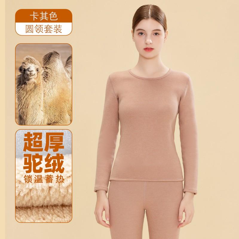 Womens Unisex Thermal Underwear Set Fleece Lined Winter Warm Base Layer Top Bottoms