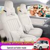 DJGY Wuling Qingkong Seat Cushion: Sporty Leather All-Season Cover for Car Seats.