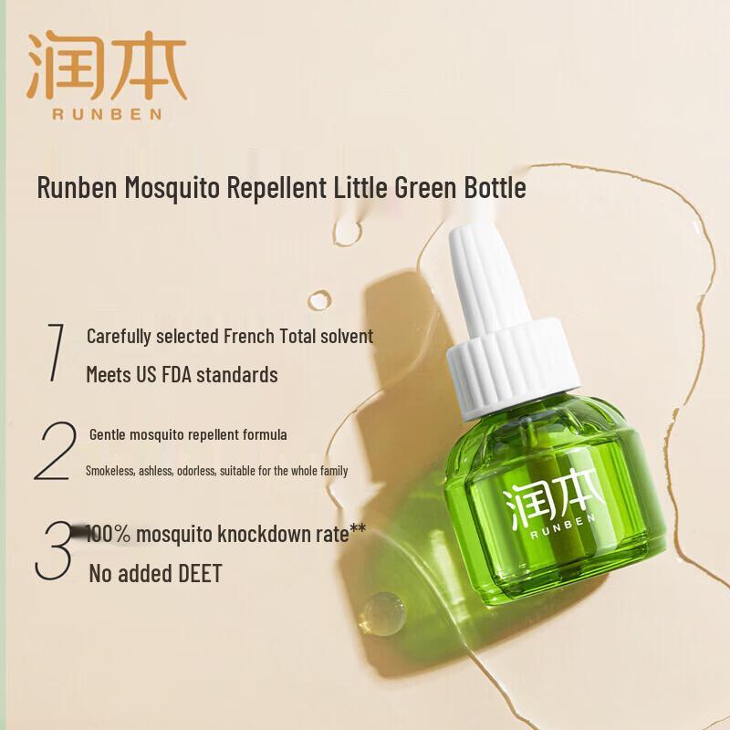 Runben Electric Mosquito Repellent Liquid & Anti-static Spray Set