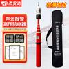 JAD GDY-II 110KV Telescopic Sound & Light High Voltage Tester