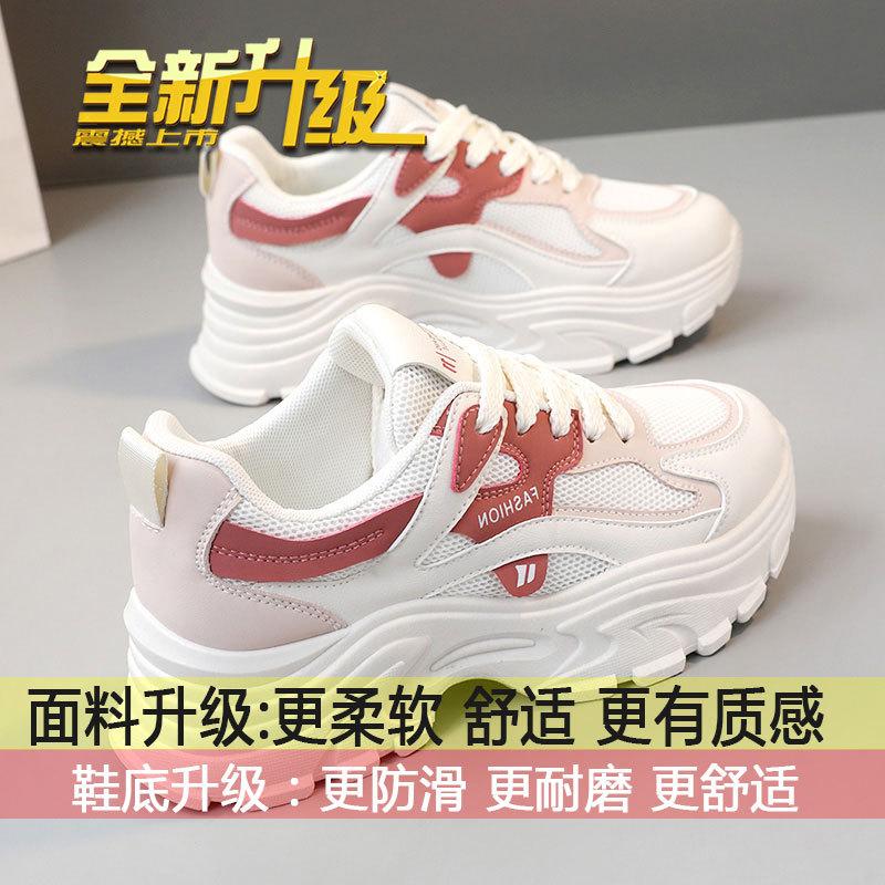 

Pregnant women are not tired of feet, father shoes, women s spring 2025 new popular breathable sports shoes, comfortable and versatile casual shoes 40
