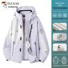 TUCANO Women's 3-in-1 Outdoor Waterproof Jacket