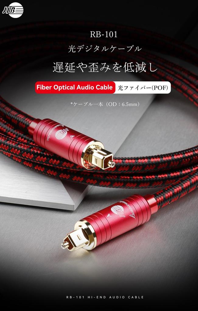 JIB 3.0M Optical Digital Cable, Optical Audio Cable with Coaxial TOSLINK SPDIF for Soundbars, Speakers, TVs, PS4, DACs, and More