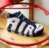 Nike Air More Uptempo '96 « Olympic » (2024) Baskets pour hommes FQ8182-100 Nouveau