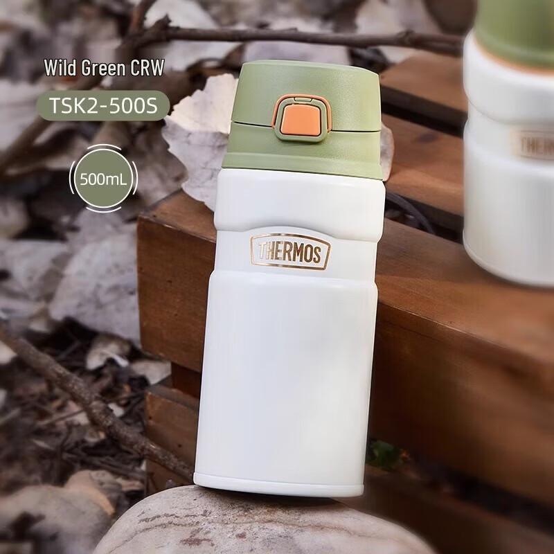 

THERMOS TSK2-500S Outdoor Thermal Food Jar and Drink Bottle