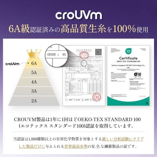 CROUVM Silk Cloud-Shaped Eye Mask, Light-Blocking, Natural Silk Eye Mask for Better Sleep, Improved Sleep, Blindfold, Silk Eye Pillow, 19 Momme, Comfo