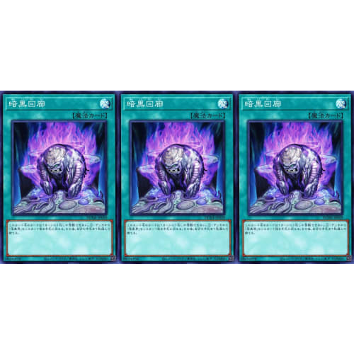 Uncharted Deck: Uncharted Bigfoot, Uncharted Thunderbird, Skaldet the Chained Dragon Snake, Dugareth the Timeless, Chaos King of the Dark World, Kalar