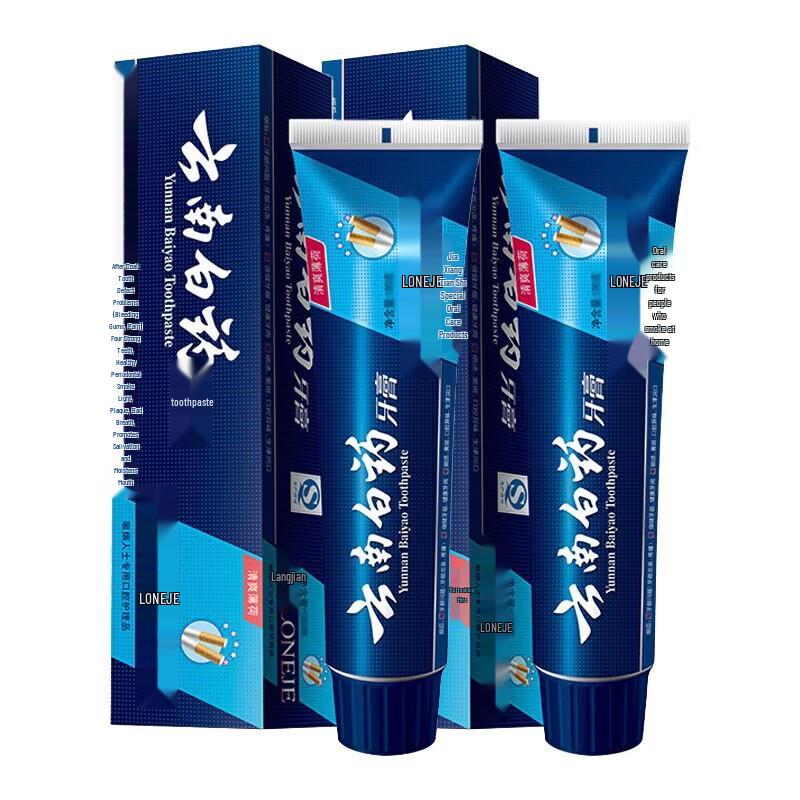 Yunnan Baiyao Longjian Fluoride-Free Toothpaste