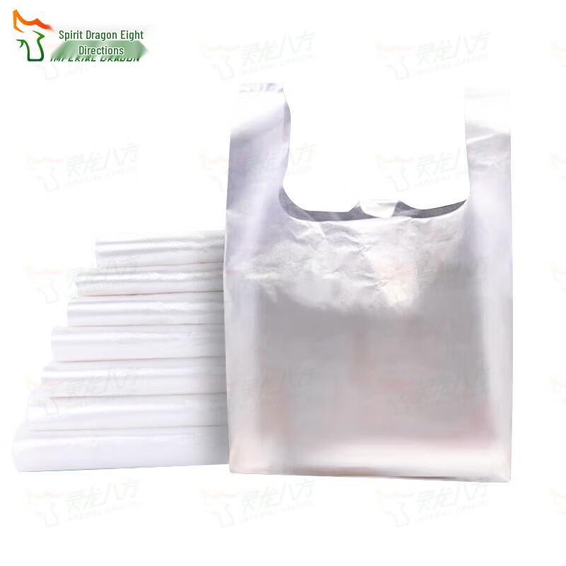 Clear Disposable Vest-Style Food Packing Bags