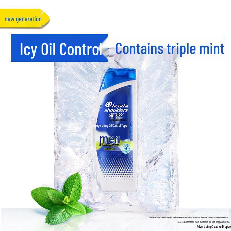 Head & Shoulders Men's Anti-Dandruff Oil Control Shampoo