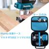 Makita RT50DZ Trimmer 18V Rechargeable Trimmer Storage Case Khanka (Case Only) -