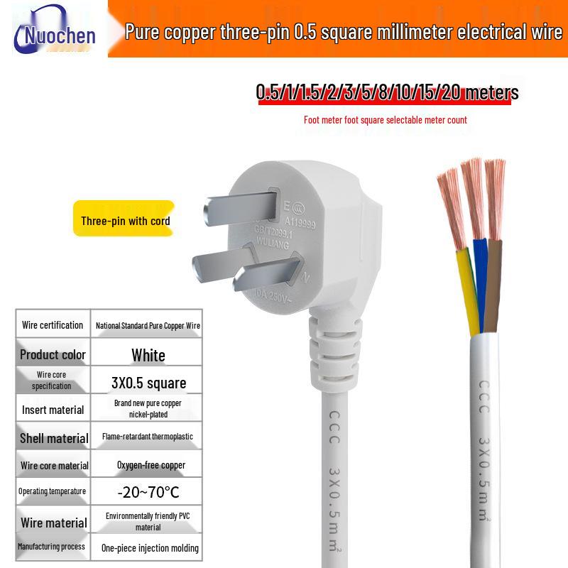Pure Copper Two-Pin Power Cord for Appliances - 2-Core Single Plug, 3-Pin for Desk Lamp/Fan, 0.75 Sq. Mm.