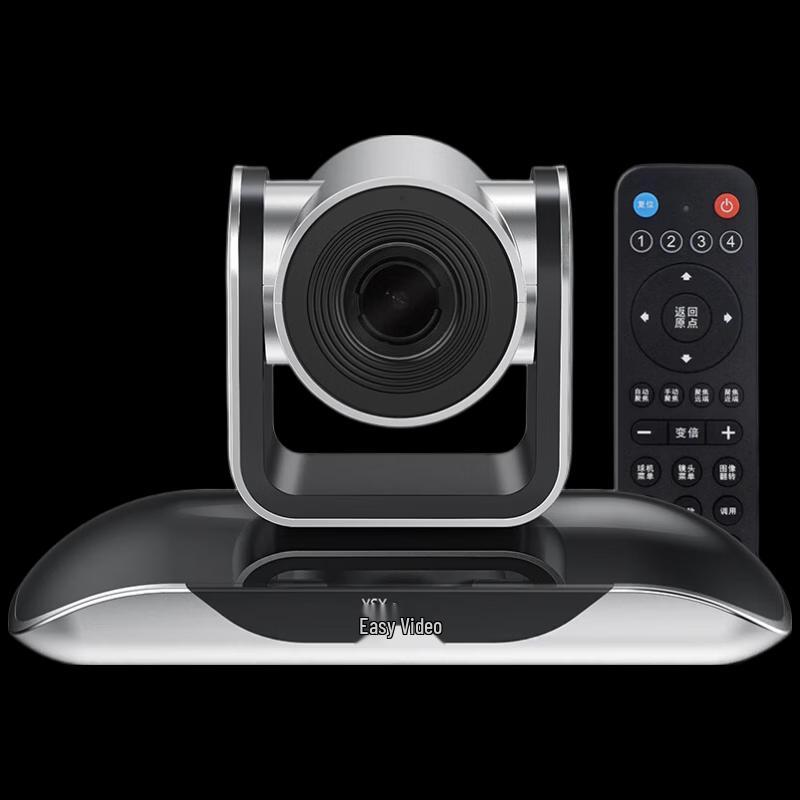 YSX Video Conference Camera Solutions (CN version)