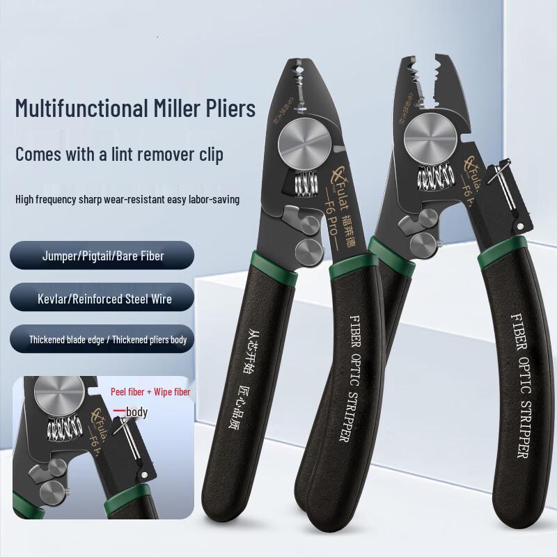 

Pulian Frede F6PRO Fiber Optic Stripping Plier