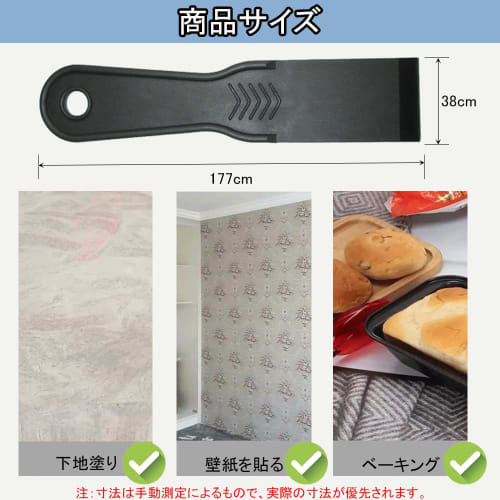 Aquafix 3-teiliges Kunststoffschaber-Set zum Entfernen von Aufklebern, Badreinigung, Küchenreinigung, Boden- und Wandschaber, zum Entfernen von Eingebranntem, S