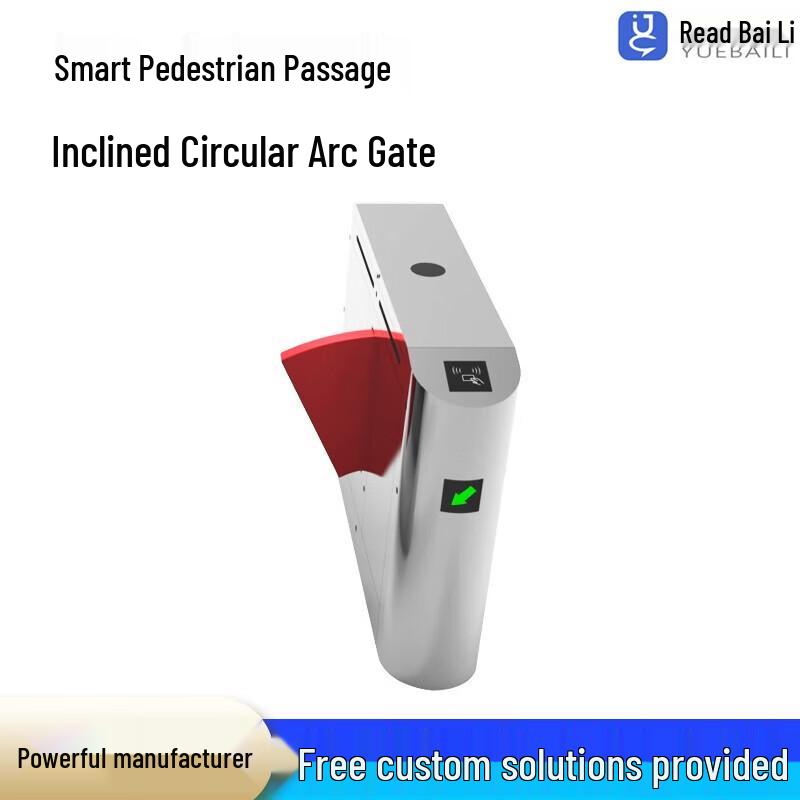 Smart Pedestrian Flap Barrier Gate CN Plug (adapter Included)