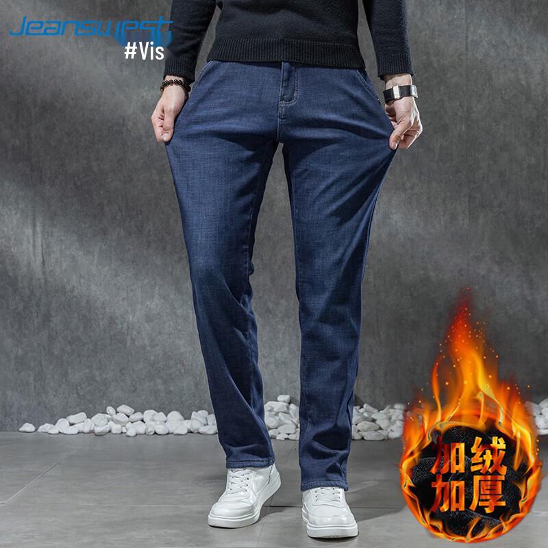 JEANSWEST Men's Elastic Straight Leg Jeans