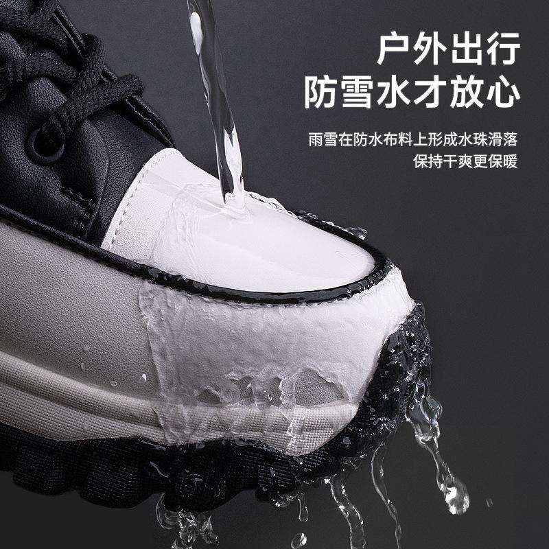 Women's velvet fashion cotton boots warm and thickened winter snow boots non-slip thick-soled large cotton shoes