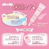 Canmake Mellow Dew Lip Essence 01 Clear Pink Lip Serum Moisturizing Care Beauty Moisturizing Ingredients Diagonal Cut Tube 7.0g