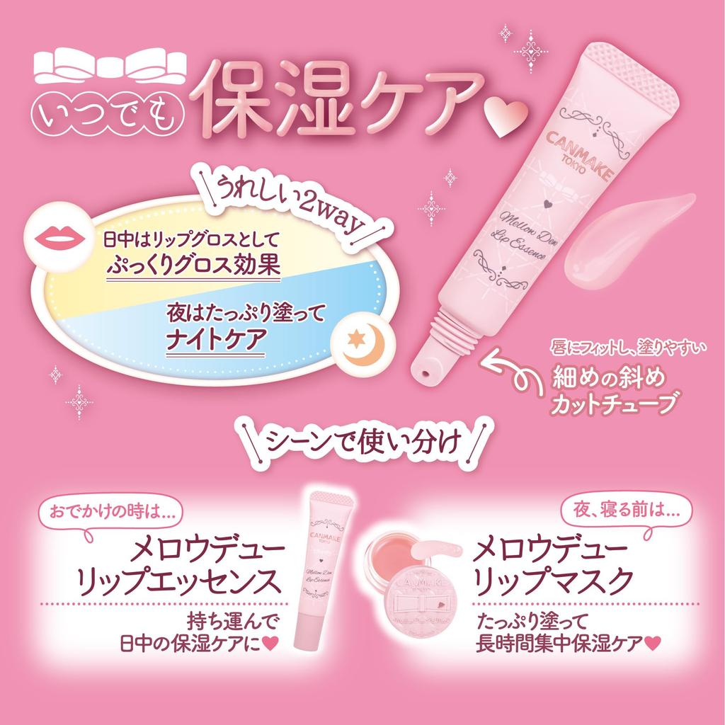 Canmake Mellow Dew Lip Essence 01 Clear Pink Lip Serum Moisturizing Care Beauty Moisturizing Ingredients Diagonal Cut Tube 7.0g