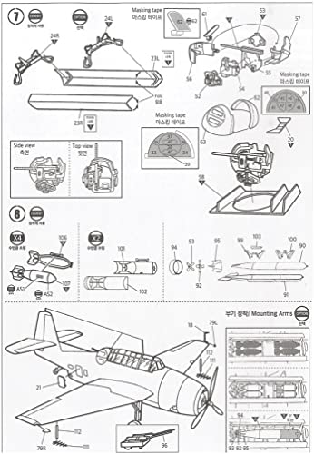 Academy 1/48 scale US Navy TBF-1C Avenger Battle of Leyte plastic model kit 12340