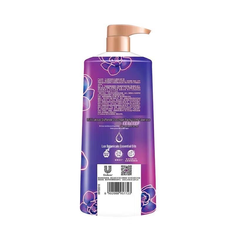LUX Radiant Black Orchid Luxurious Scented Shower Cream