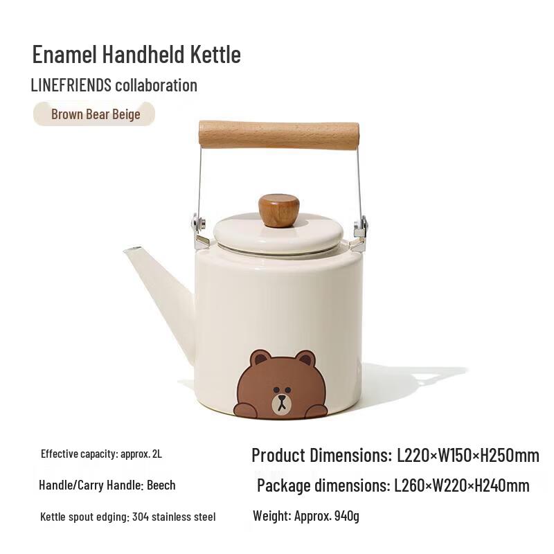 MOBIGARDEN LINE FRIENDS Enamel Camping Kettle
