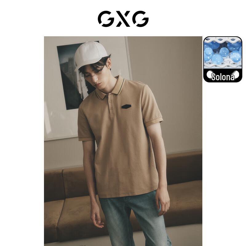 GXG Men s Cooling Contrast Polo Shirt XXXL