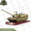 Xinnengda 99A Main Battle Tank Model