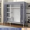 Handun Steel Frame Cloth Wardrobe