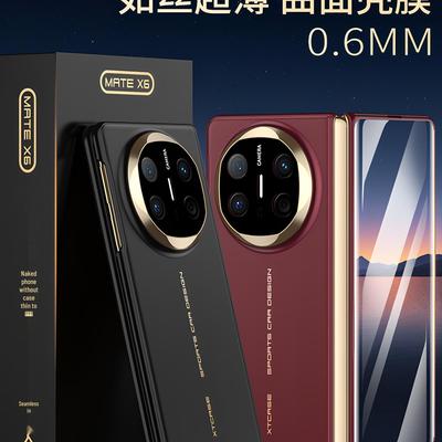Huawei MateX6 Telefon Kılıfı: MateX5, MateX3 ve X6 Koleksiyoncu Sürümü için Tam Kapsamlı, Düşmeye Karşı Koruma.