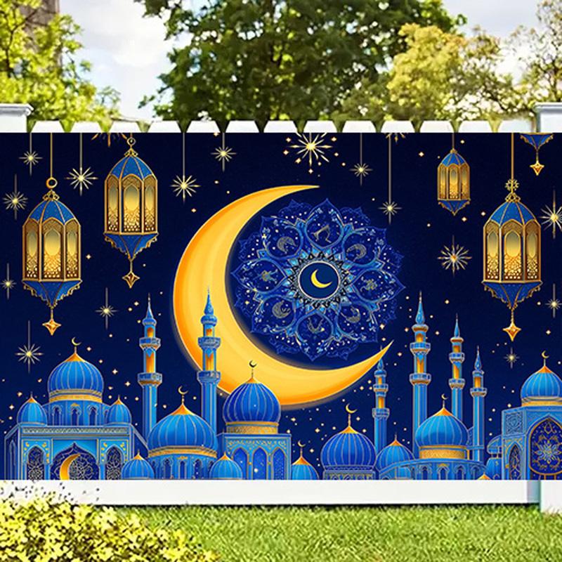1pc Ramadan Mubarak Background Eid Al Adha Moon Islam Muslim Celebration Eid Party Night Decor Banner Photo Shoot Prop Gift