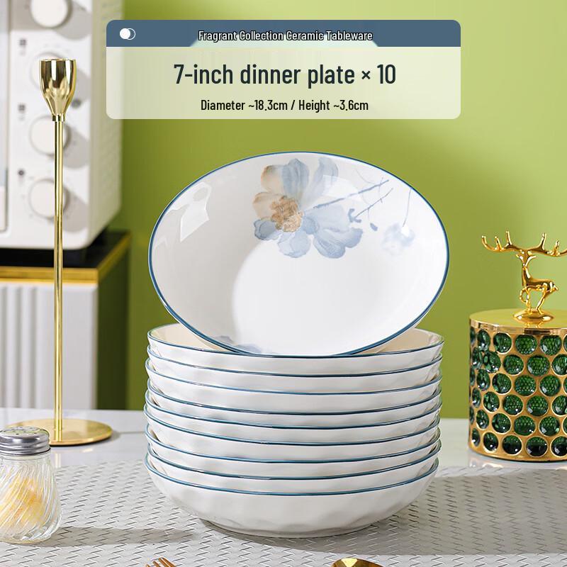 Ning Xiang Ceramic 7-Inch Dinner Plate Set