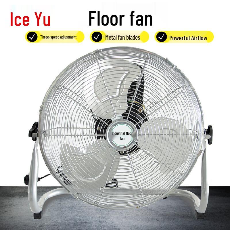 Bingyu 20-inch High-Power Industrial Fan
