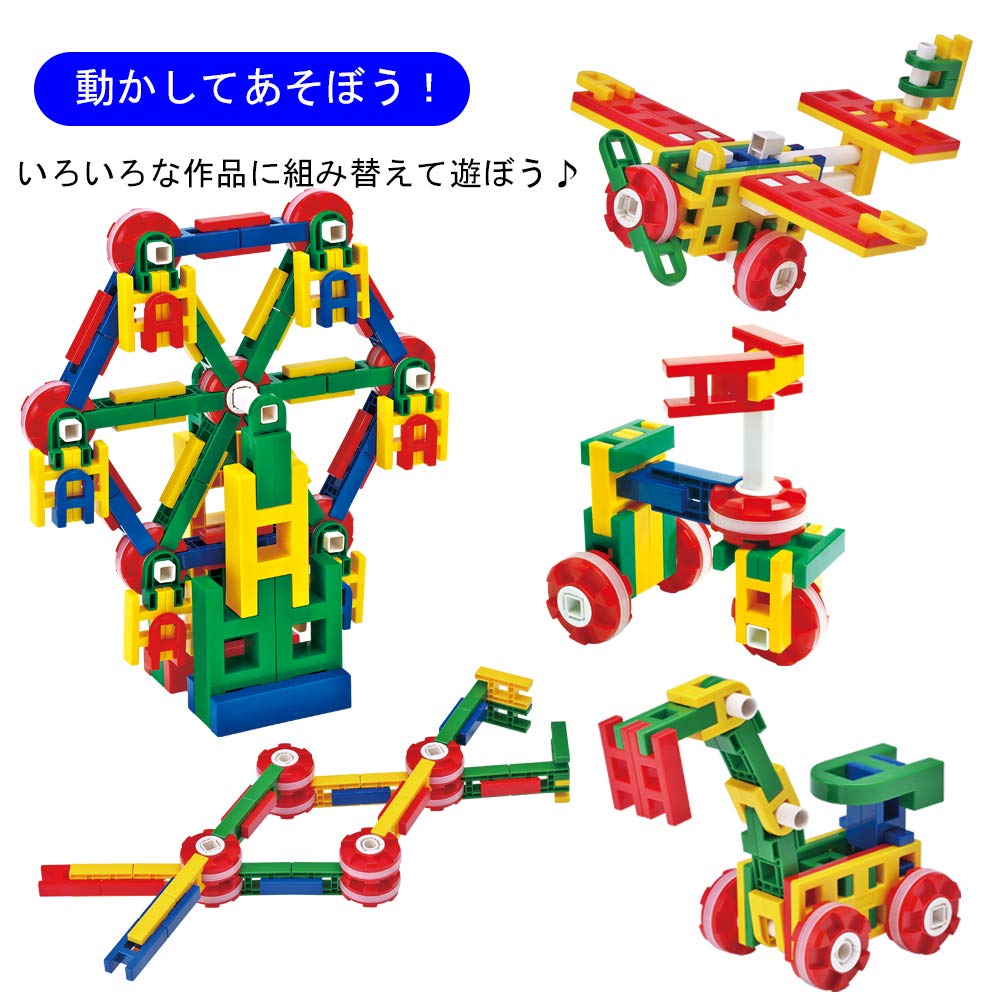 Bookloan LiVELOCK Basic Set Act Series Regular 203 Basic Color 203 Parts Simple Packaging