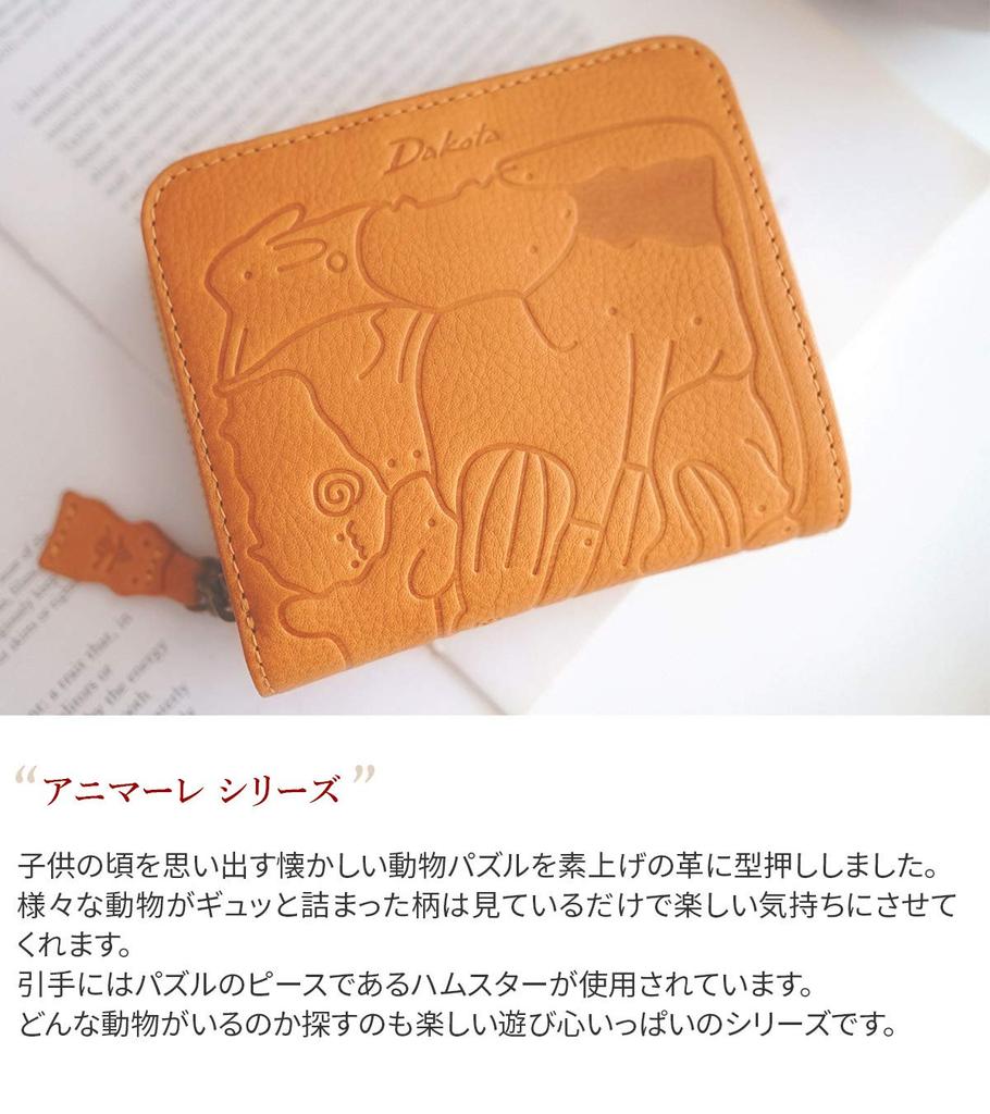 Dakota Leather Zip-Around Bifold Wallet, Beige, DA-30190-42