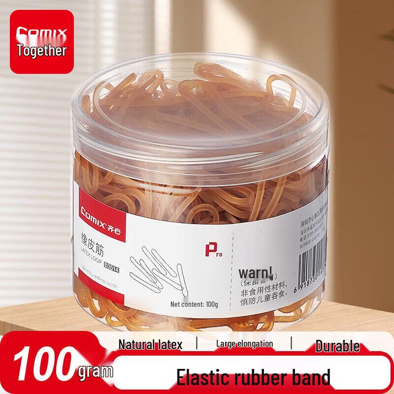 Qixin Office Rubber Bands