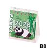 2026 Mini Calendars Creative Desk Portable Travel Calendars With Butterfly Capybara Designs Monthly & Weekly Planner Calendar