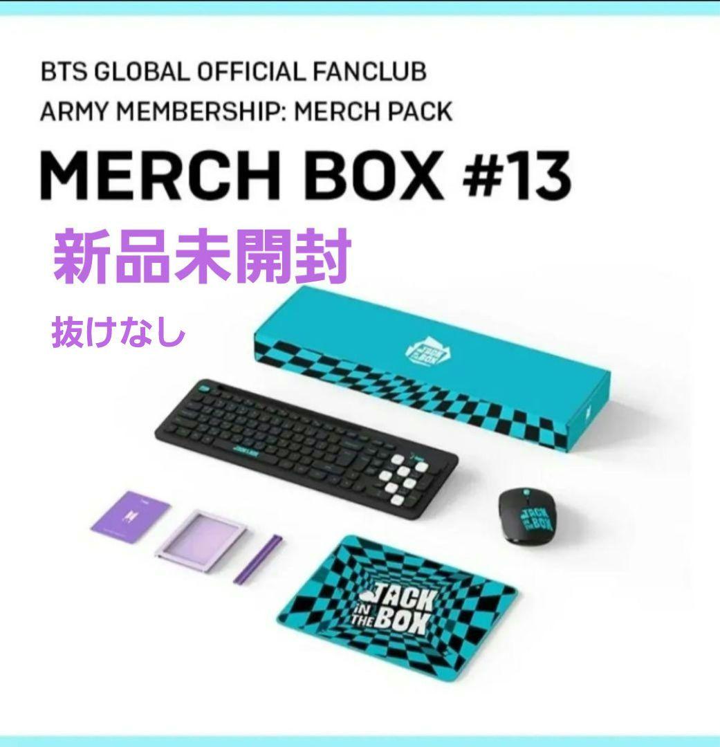 

[USED] BTS MERCH BOX 13
