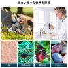 SKYBASIC USB Digital Microscope Handheld HD Inspection Magnification with Adjustable 8 LED Portable Microscope Compatible with iOS and Android Devices