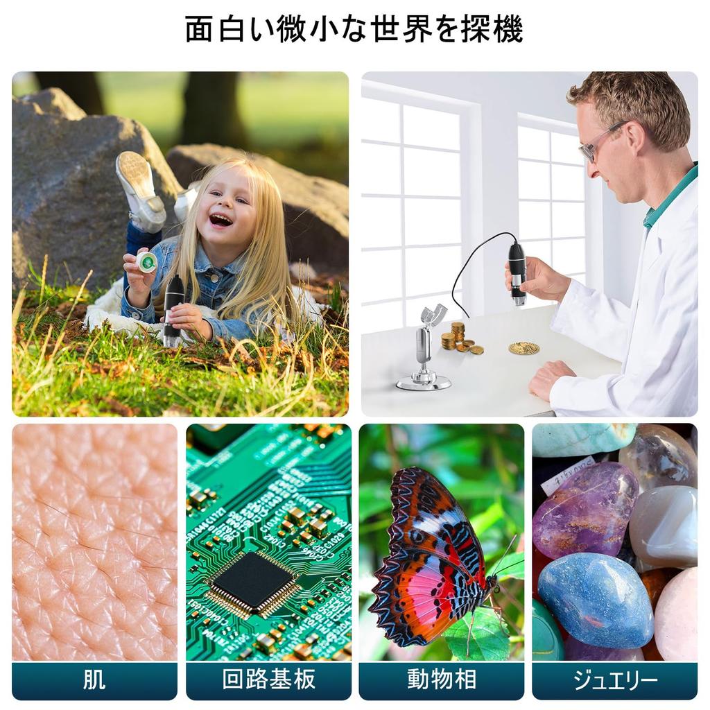 SKYBASIC USB Digital Microscope Handheld HD Inspection Magnification with Adjustable 8 LED Portable Microscope Compatible with iOS and Android Devices