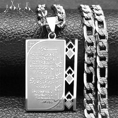 Muslim Arabic Quran Islam Arab Pendant Necklace for Women Men Stainless Steel Silver Color Religion Necklaces Jewelry Gift N7439