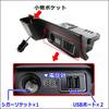 USB Cigarette Lighter Extension Kit with Voltmeter for Toyota Hiace 200 Series (AC359 Compatible)