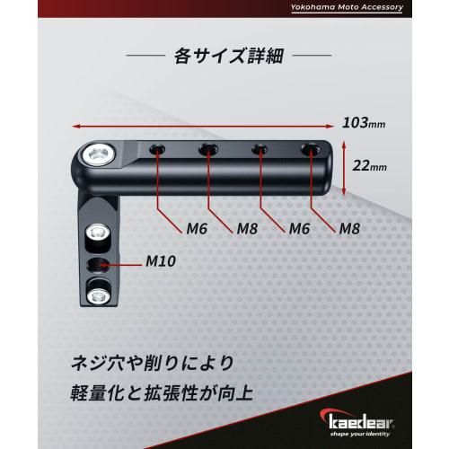 Kaedear Motorcycle Clamp Bar Multi Bar Motorcycle Mount Clamp Holder Mirror Holder Brake Holder Motorcycle Motorcycle Supplies Master Cylinder Clamp B