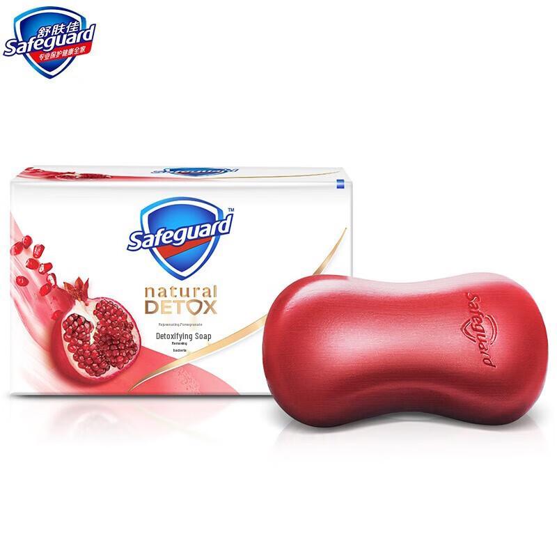 Safeguard Pomegranate Deep Detox Bar Soap, 10-Pack