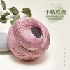 100% Cotton Yarn Sequin Lace 100g OE Spun Anti-Pilling Soft Dyed Crochet Knitting Yarn for Shawl Scarf Hat DIY Ready To Ship