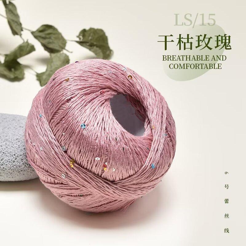 100% Cotton Yarn Sequin Lace 100g OE Spun Anti-Pilling Soft Dyed Crochet Knitting Yarn for Shawl Scarf Hat DIY Ready To Ship